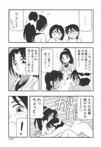 [O.RI] HIGH SCHOOL PARTY 1