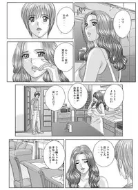 Tohru Nishimaki - Scarlet Desire 2