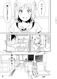 [Nakani] Haruka Manga (THE IDOLM@STER)