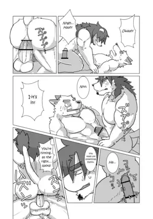 Shimura-san's Backstory 1