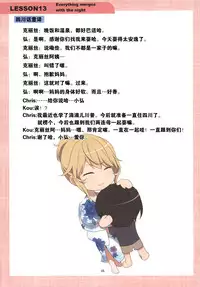 [Gate of XIII (Kloah13)] Mama to Issho ni Oppa [Chinese] [黑街汉化组] [Digital]