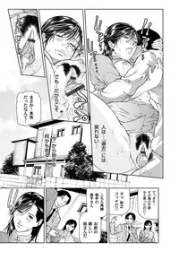 COMIC Magnum Vol. 34