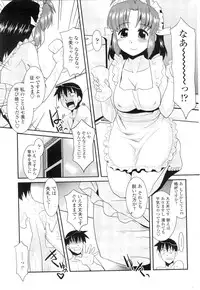 COMIC Penguin Club Sanzokuban 2009-12