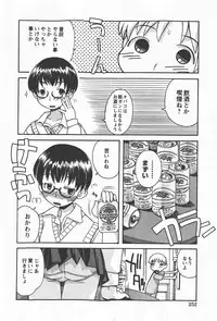 Comic Hime Dorobou 2008-01