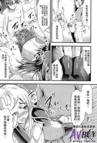 [Anthology] Ashikoki Paradise | 足交天國 [Chinese]