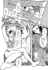 [Minoh Rom] BODY LINE