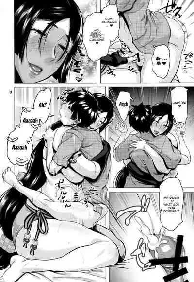 Natsu no Haha ni Goyoujin | Taking Care Of A Mother In Summer