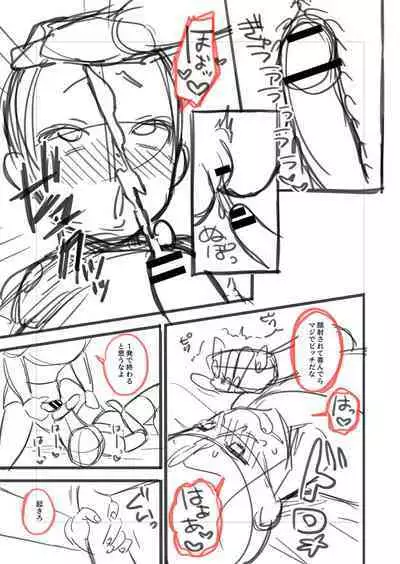 Mesugaki, choro sugi w | Fucking Brats Is Way Too Easy!