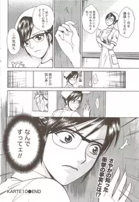 COMIC Doki! Special 2009-11