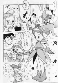 [Chotto Dake Yanke (Nakanoku Kurochan)] Onpuu (Ojamajo Doremi)