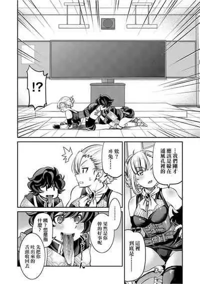 Kunoichi Inbaku Taisen