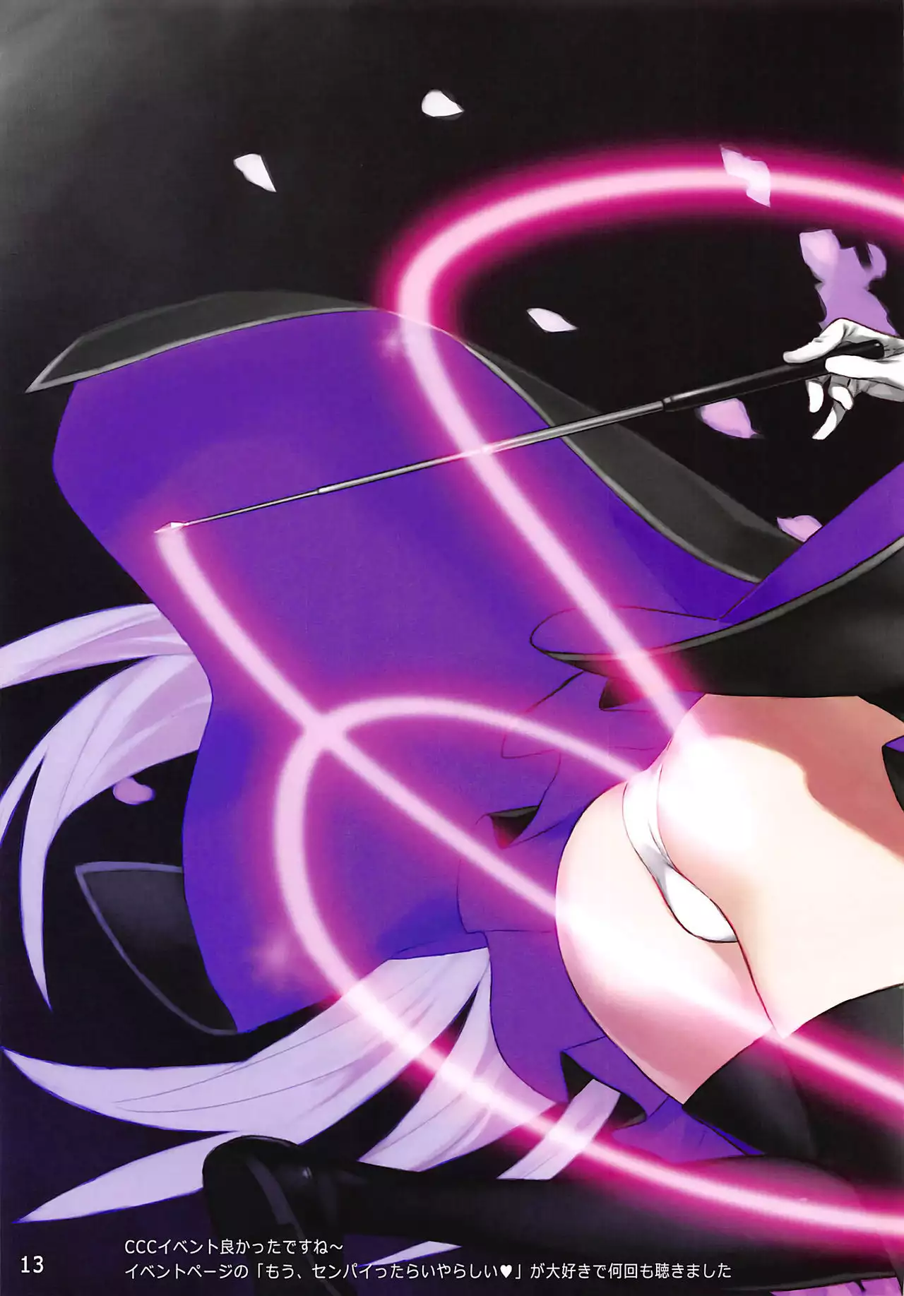 REFdea ~YoMeOh Channel~