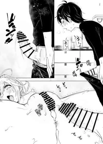 Mukashi wa Tanoshikatta 2