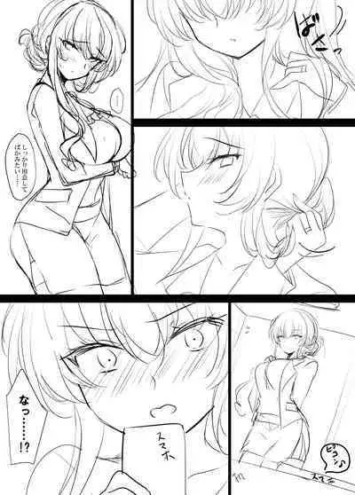 Saimin Kanojo Bangaihen Ouka Mama no Echi Echi Police