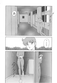 [Kazusa Shima] Haado Buriidaa (Hard Breeder) Vol. 2