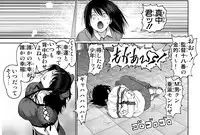 [Raijinkai (Harukigenia)] Ichigo Hazard (Ichigo 100% [Strawberry 100%]) [Digital]