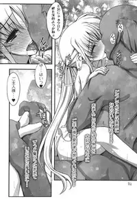 (C89) [Shiwodou. (Shiwo.)] Yotogi no kiroku++ (Mahou Shoujo Lyrical Nanoha)