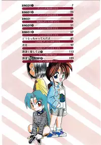 [Mokkouyou Bond] BINGO!!