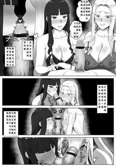 （kmvt）士郎、二人の母といっしょに。。。