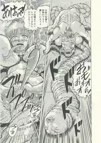 Usagi no Tsuki - Bi.t.ch