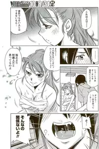 Monthly Vitaman 2009-09