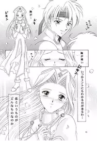 (C57) [Milk Crown (Kazuki Yuu)] Snowdrop no Hanakotoba (Tales of Phantasia)