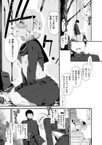 COMIC X-EROS #63 [Digital]