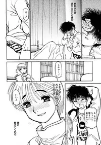 [Anthology] Shounen Ai No Bigaku 10 The Asadachi