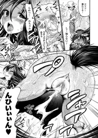 COMIC Unreal 2013-02 Vol.41 [Digital]