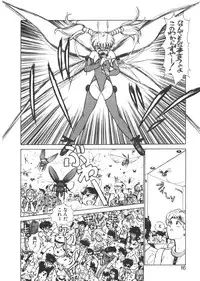 [Ayasaka Mitsune] yuo