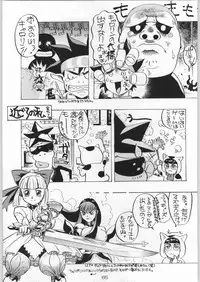 [甲冑娘] 甲冑通信 Vol.21
