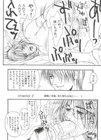 [Anthology] Bishoujo Doujinshi Anthology 14 (Various)