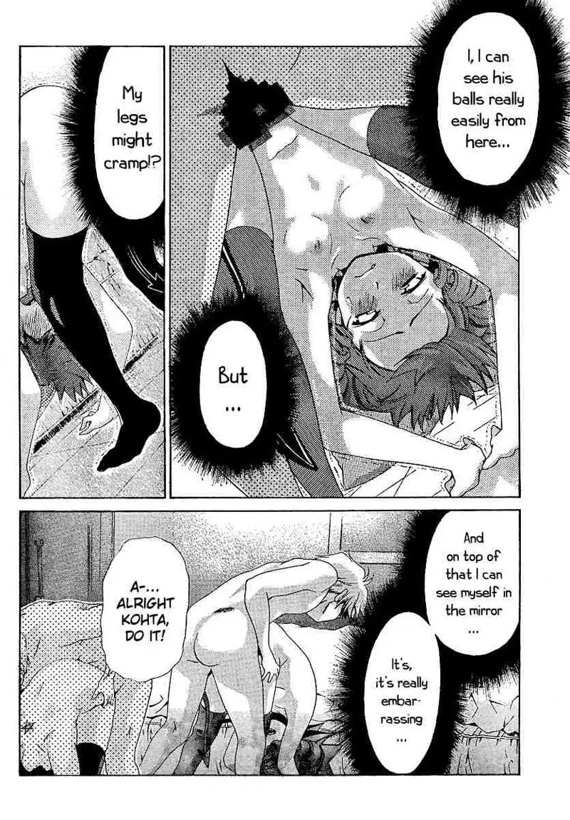 My Balls Vol2 - Chapter 16