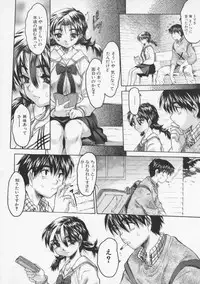 [Zero no Mono] Torokeru Karada - A Body to Melt