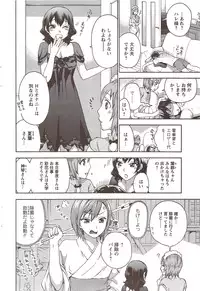 COMIC Men's Young 2009-11