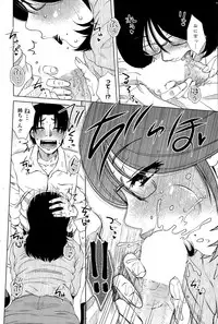 COMIC Penguin Celeb 2015-08