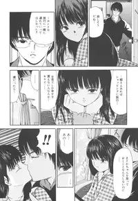 [Paint Robo] Jutai Shoujo