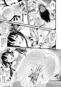 [Ashimoto☆Yoika] Harame yo Waga Shikyuu, to Shoujo wa Itta [Digital]