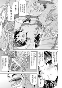 [Sukesaburou] Mesubuta End [Digital]