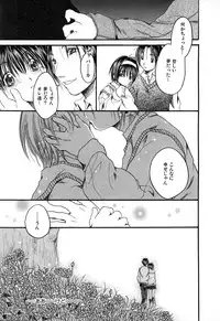 [Ayase Satomi] Natsuiro Shoujo