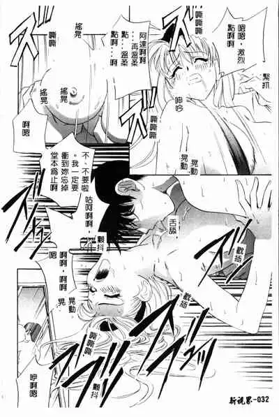 [Drill Murata] Ran Chiki [Chinese]