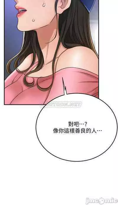 抑欲人妻41-50（完结）