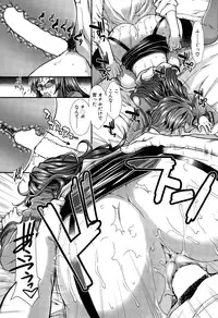 [Ariga Tou] Onaho Vivor Ch. 1-4