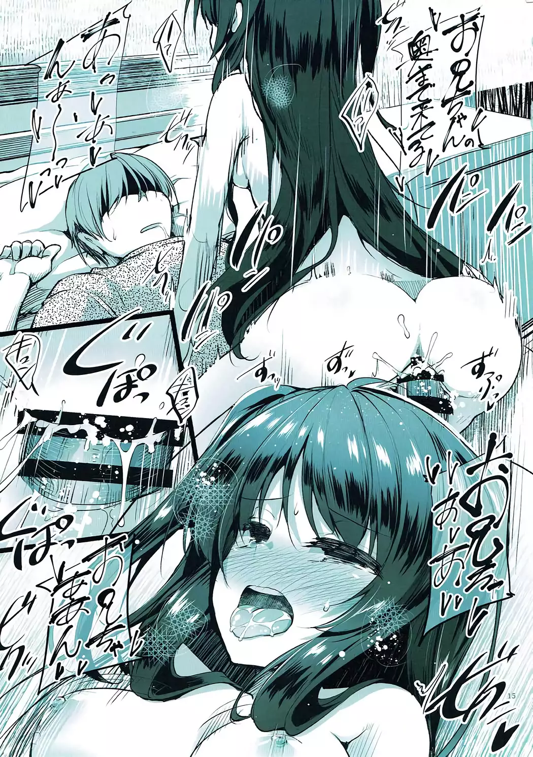 MAKOTO COMIC LLECTION