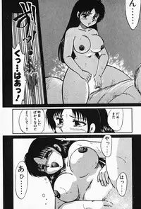 [Hiryuu Ran] Kateikyoushi ☆ Sayaka