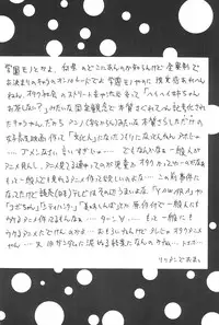 [Chotto dake Yanke (Nakanoku Kuro-chan)] Sakura Sakura (Card Captor Sakura)