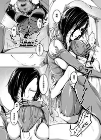 (C91) [Nanbou Hitogakushiki (Nakamura Regura)] Kuroageha no Uta [Chinese]