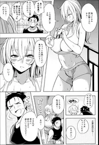 COMIC Anthurium 017 2014-09