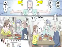 [Kumada Kazushi] MAKE LOVE! O'G-chan