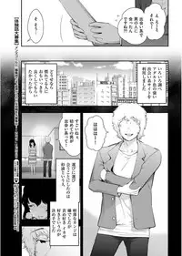 Men's Gold 2017-08 [Digital]